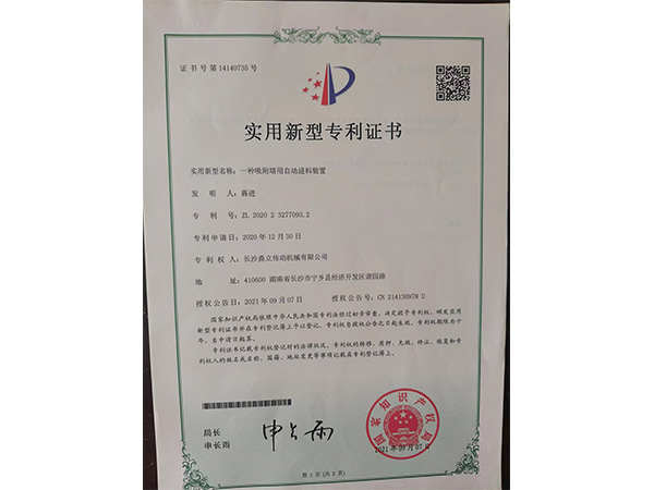 榮譽資質(zhì) 榮譽資質(zhì)