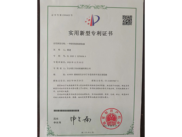 榮譽資質(zhì) 榮譽資質(zhì)